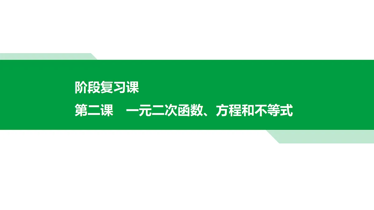 18550635第1页