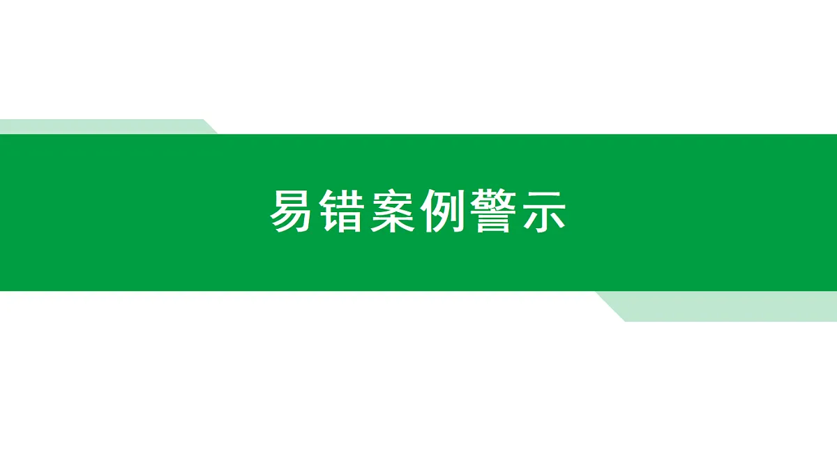 18550635第4页