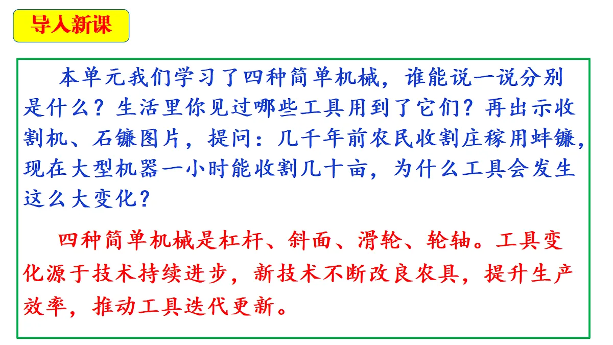 18551011第4页