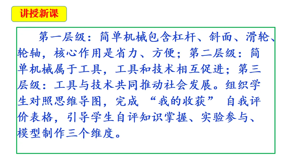 18551011第6页