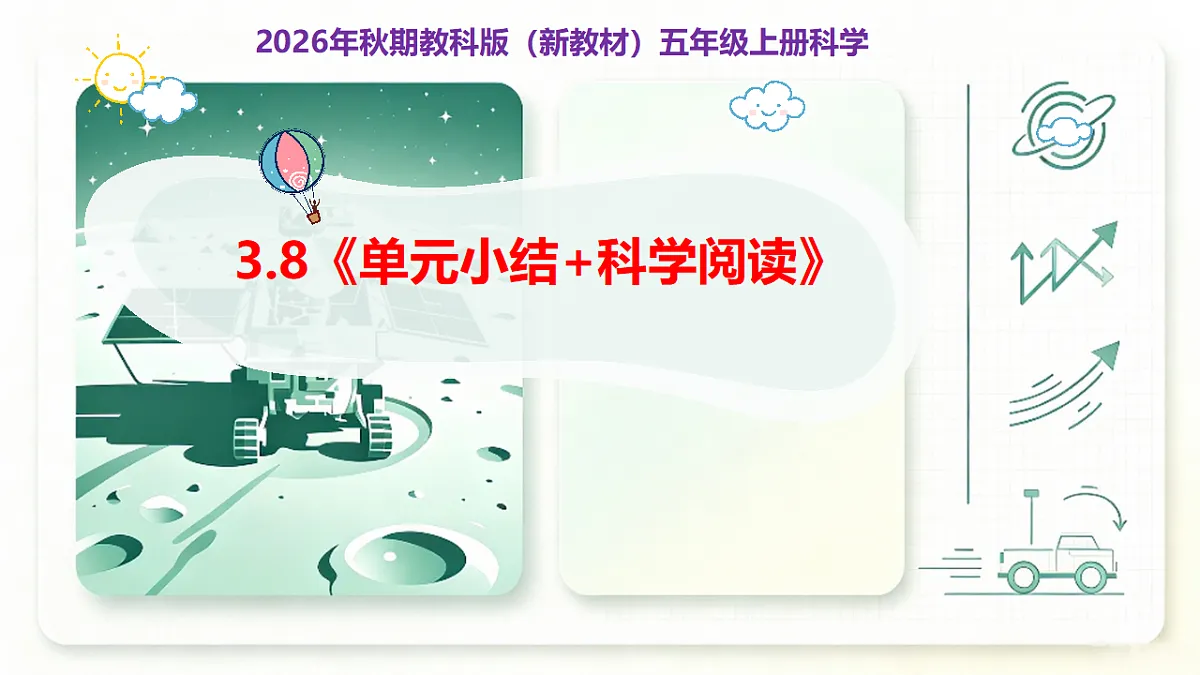 18551013第1页