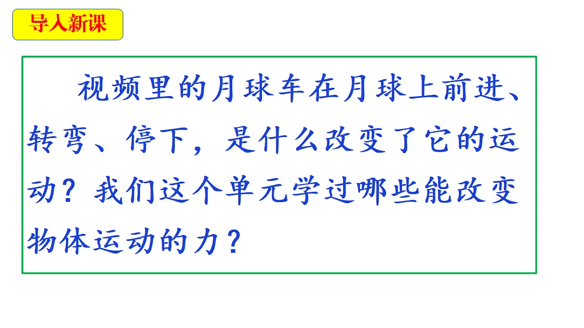 18551013第3页
