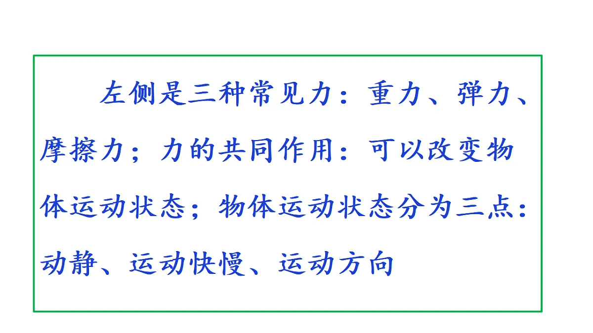 18551013第5页