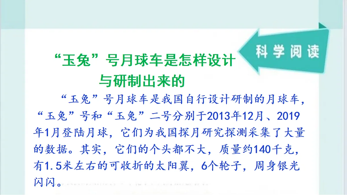 18551013第8页