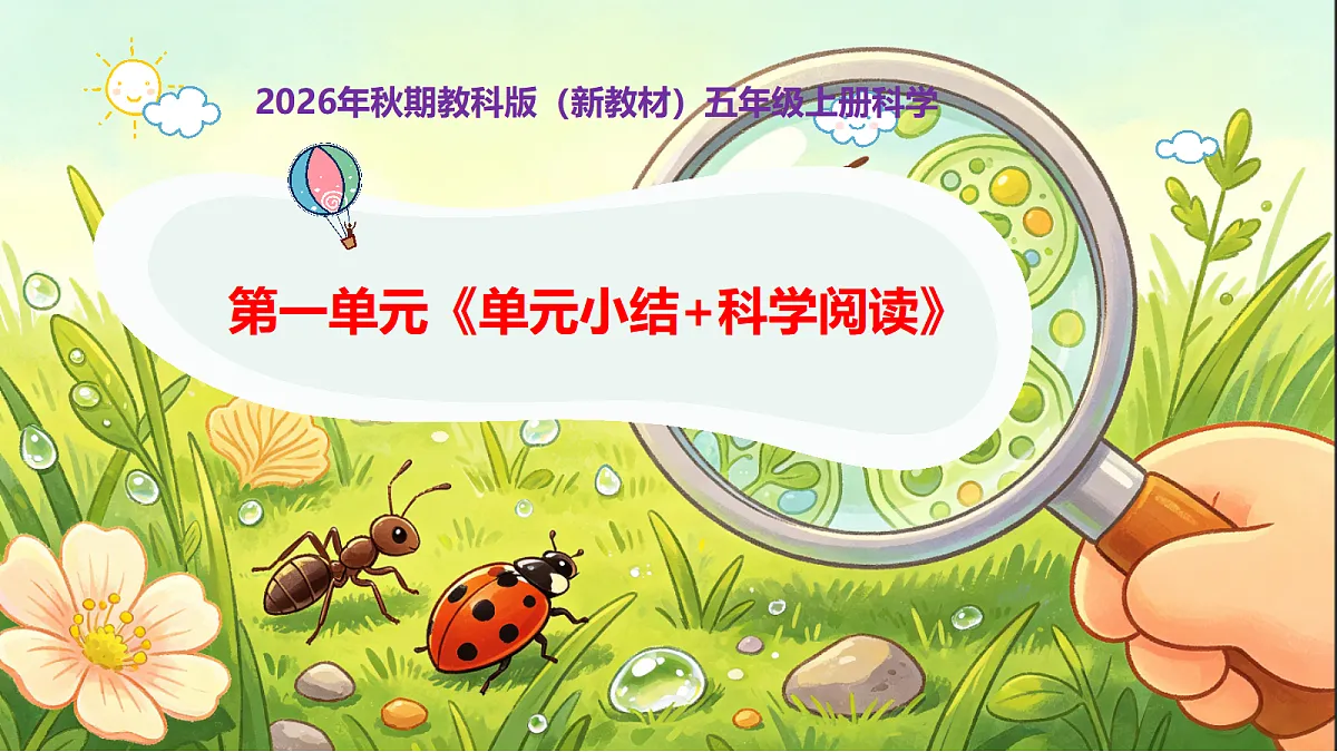 18551017第1页