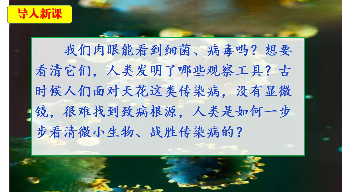 18551017第3页