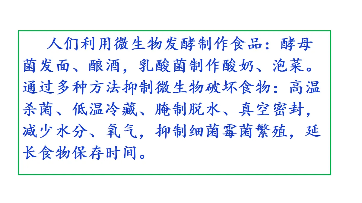 18551017第5页
