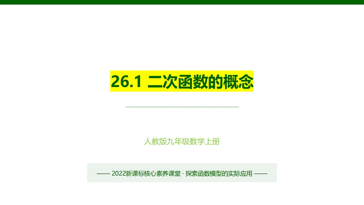 18551158第1页