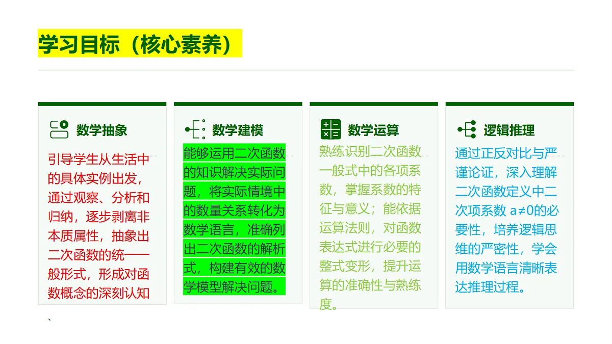 18551158第2页
