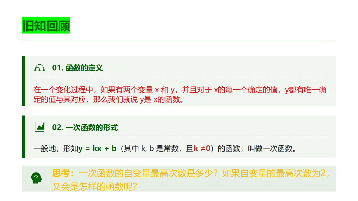 18551158第3页