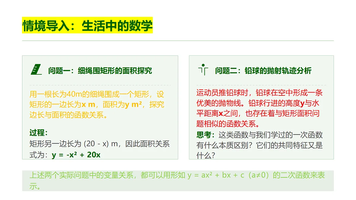 18551158第4页