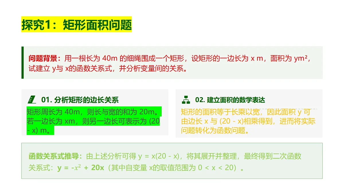 18551158第5页