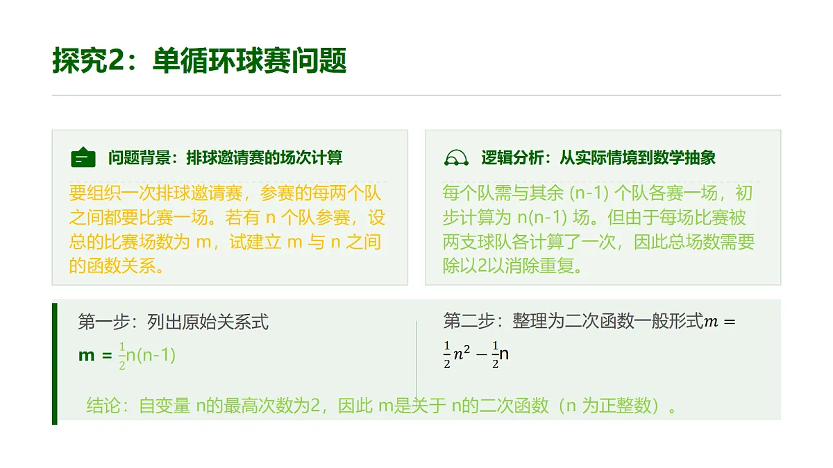 18551158第6页