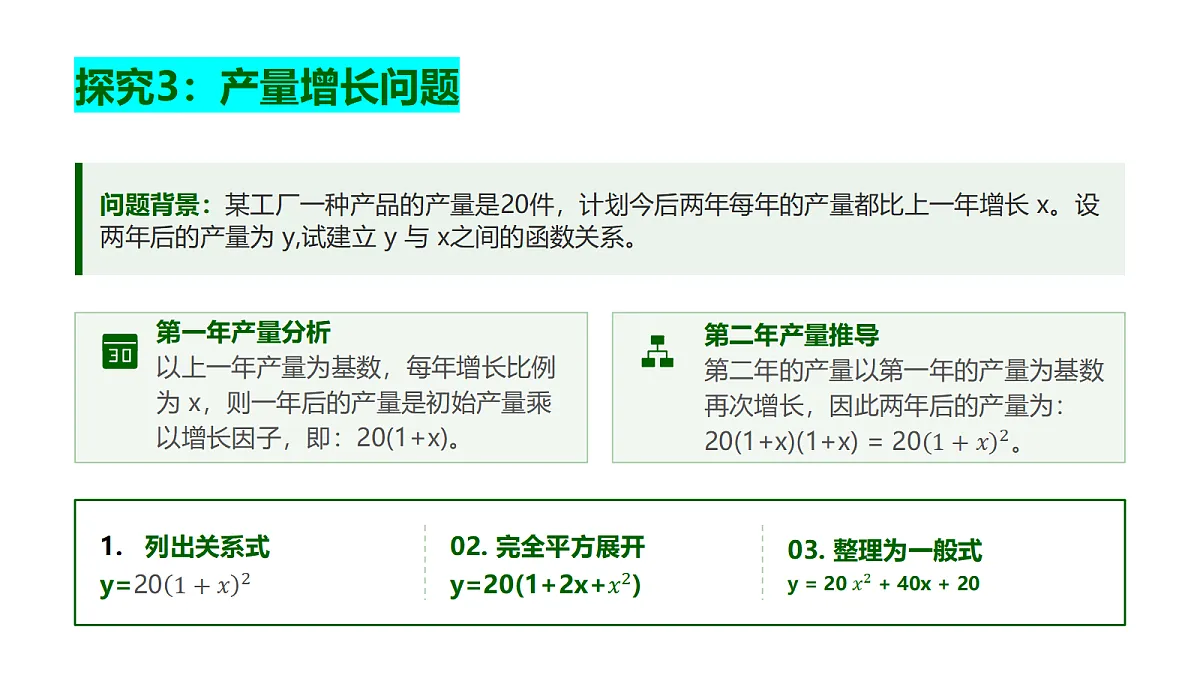 18551158第7页