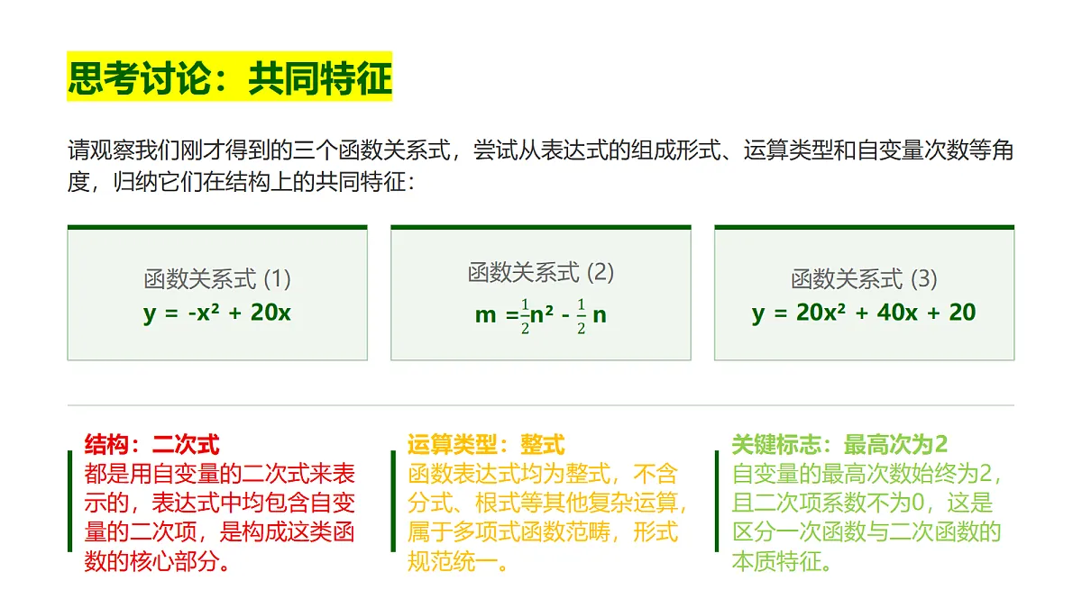 18551158第8页