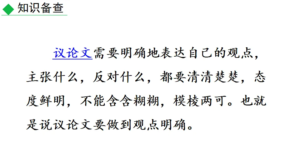 18551326第3页