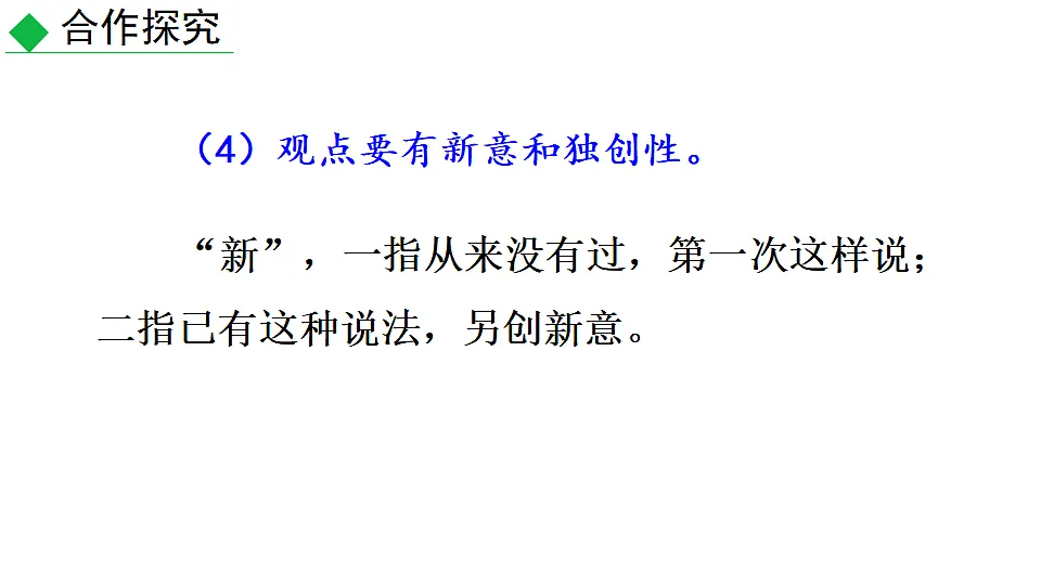 18551326第8页