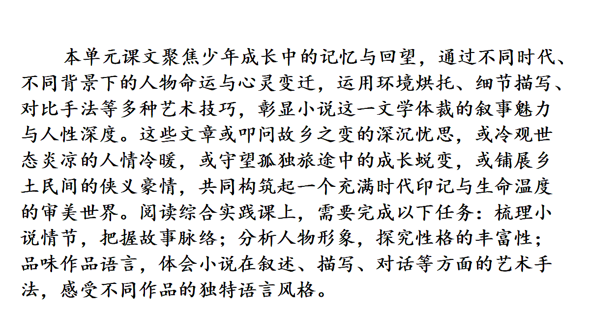 18551397第2页