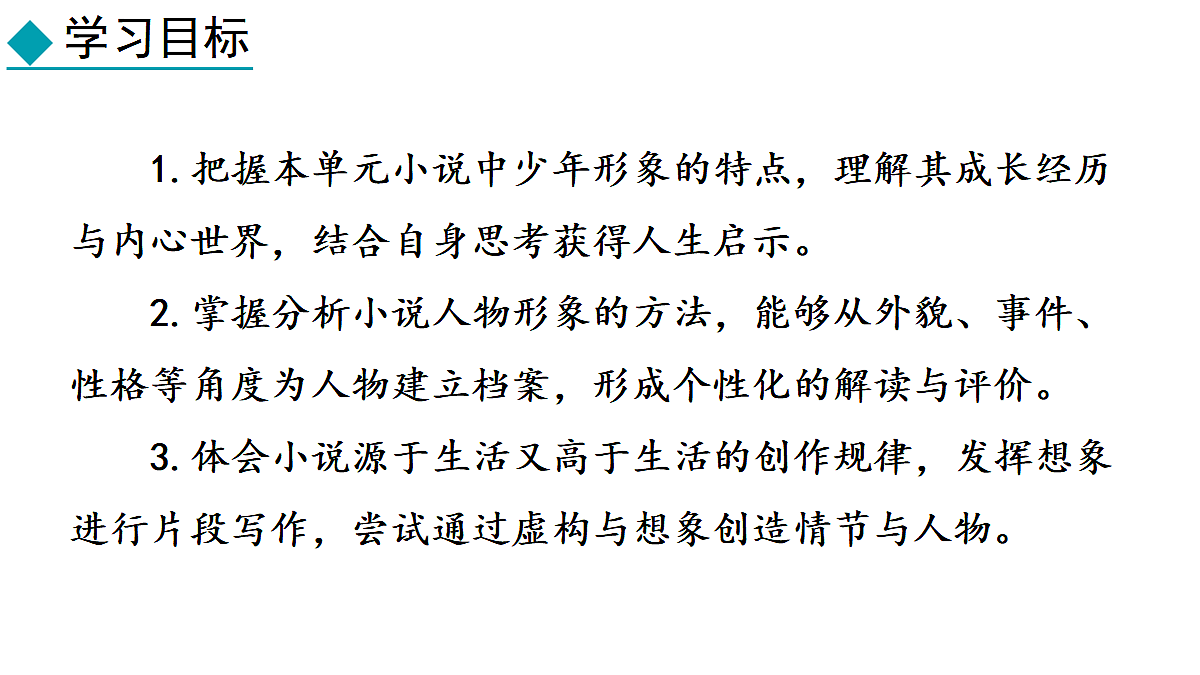 18551397第3页