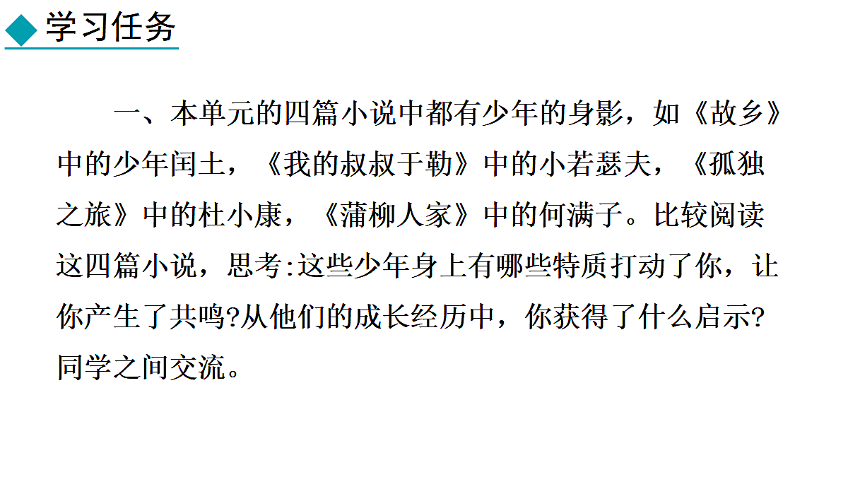 18551397第6页