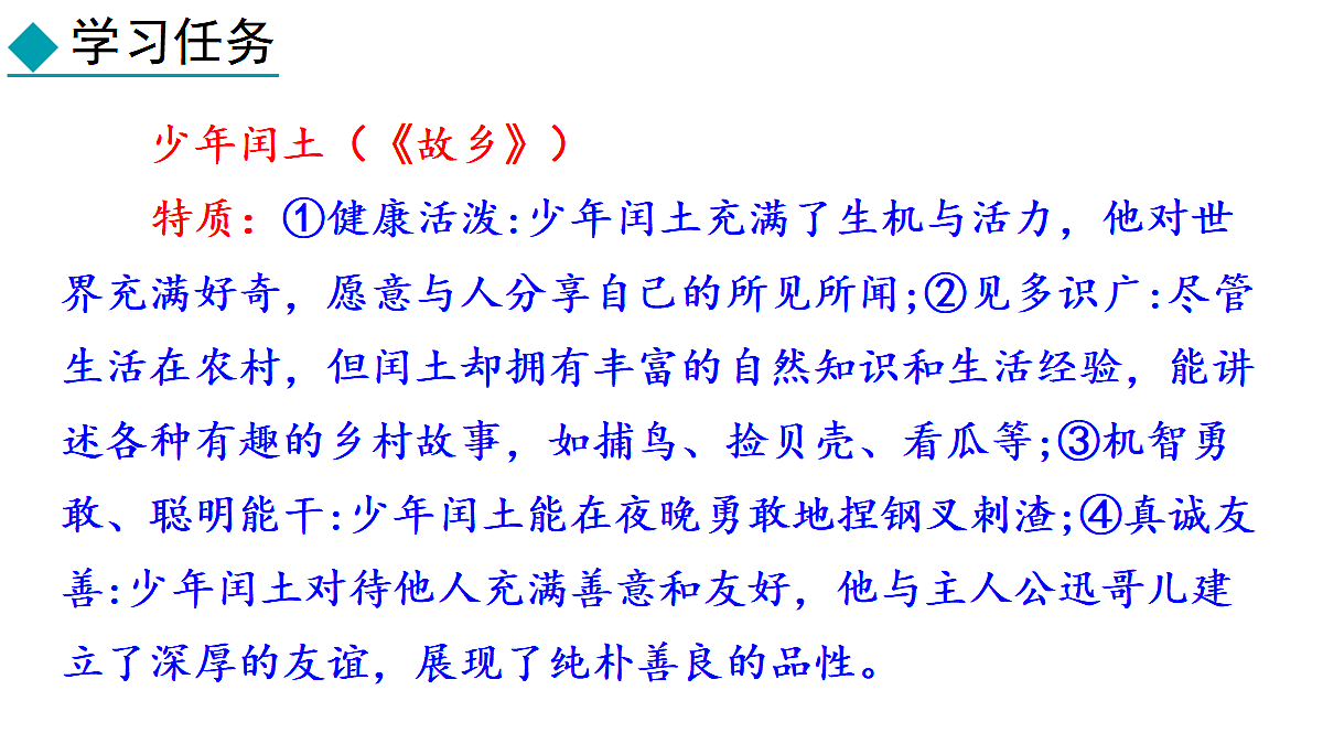 18551397第7页
