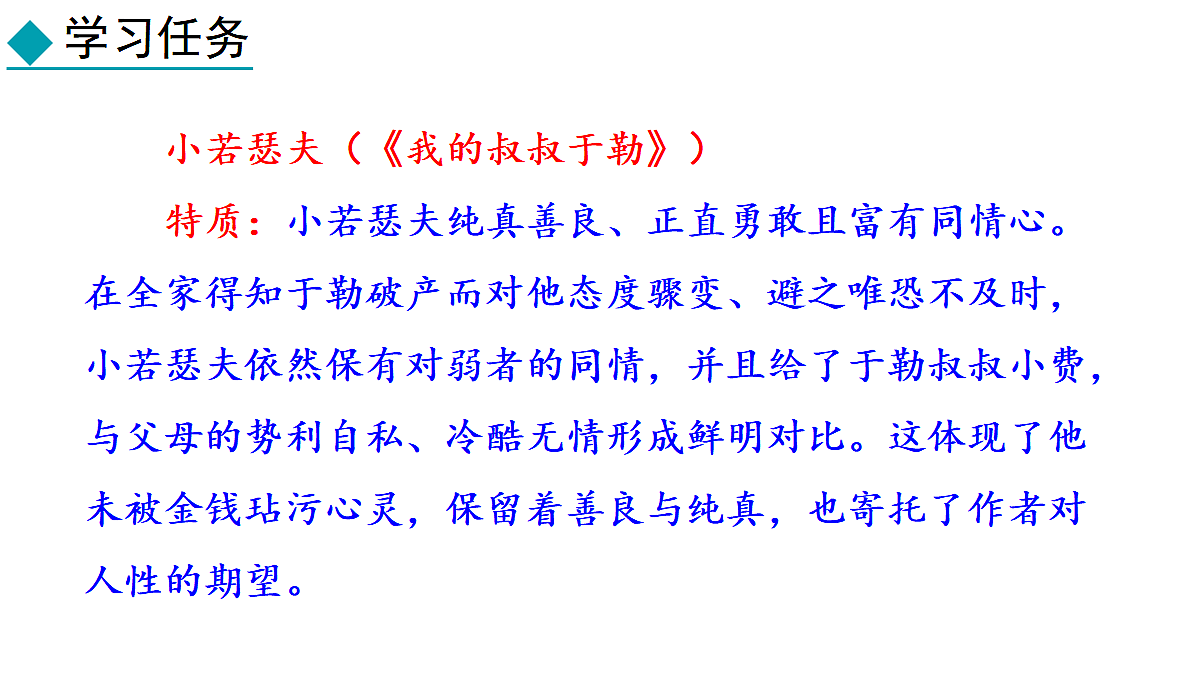 18551397第8页