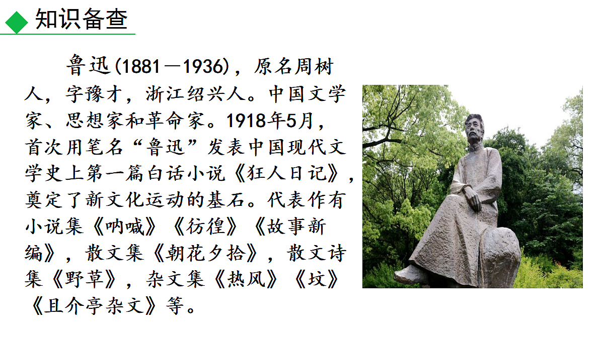 18551401第5页