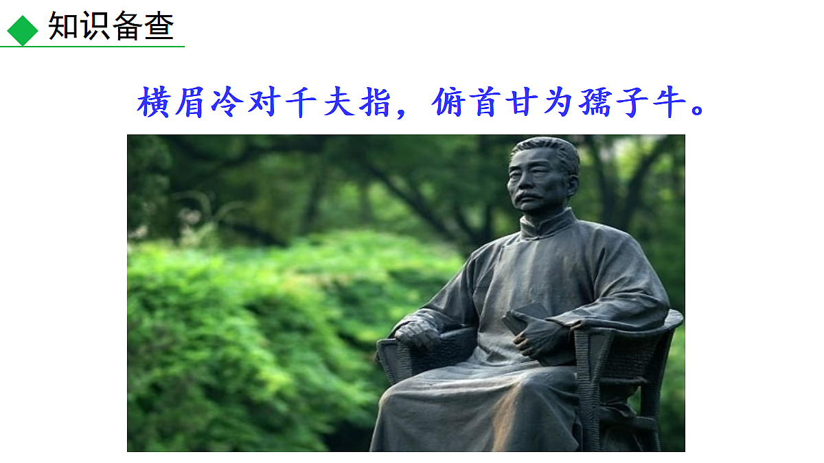 18551401第6页