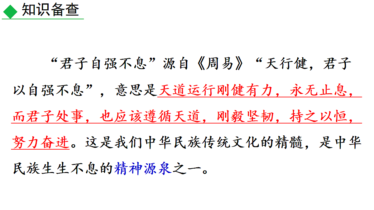 18551438第3页