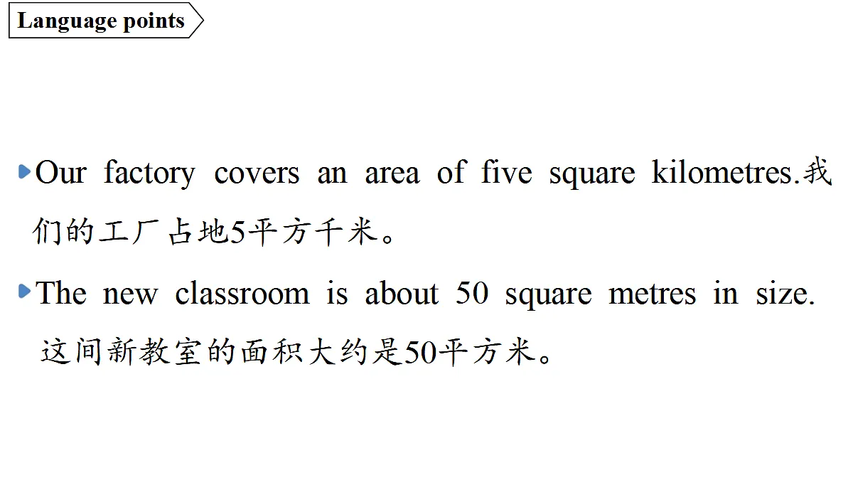 18551456第3页