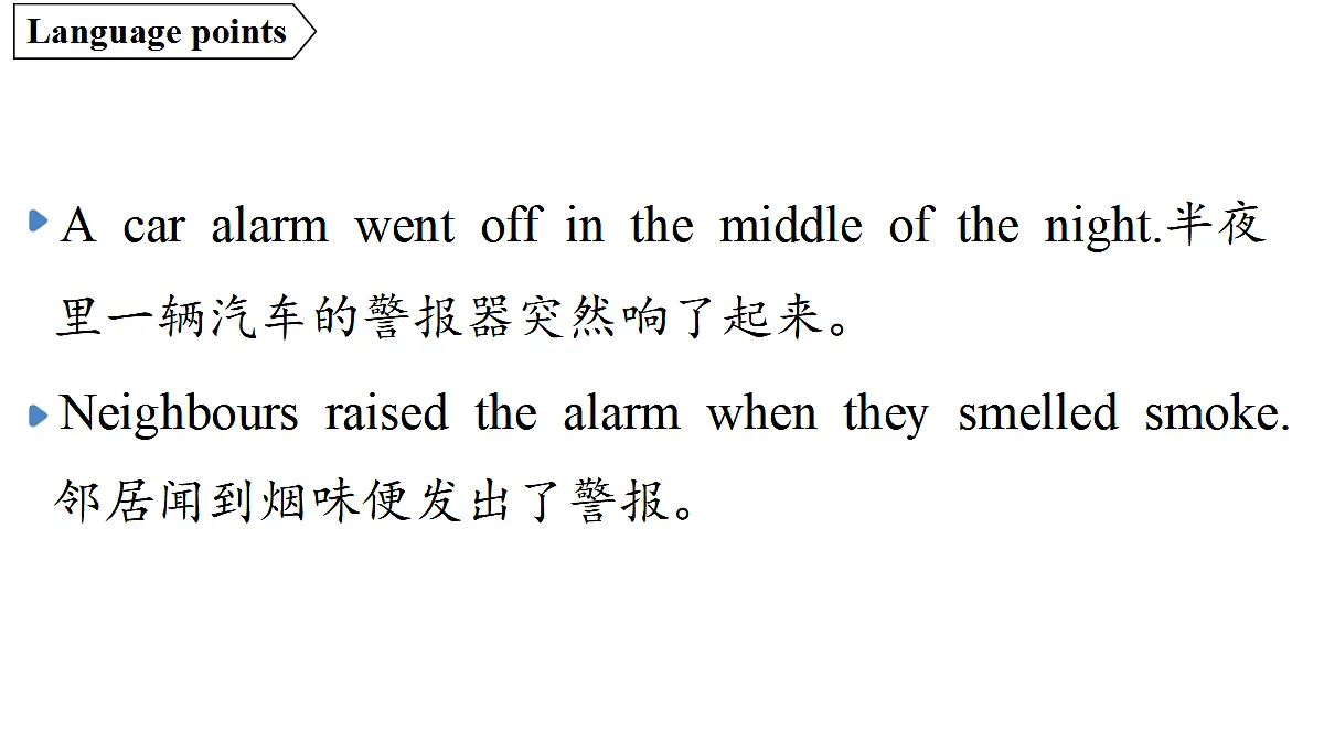 18551456第6页