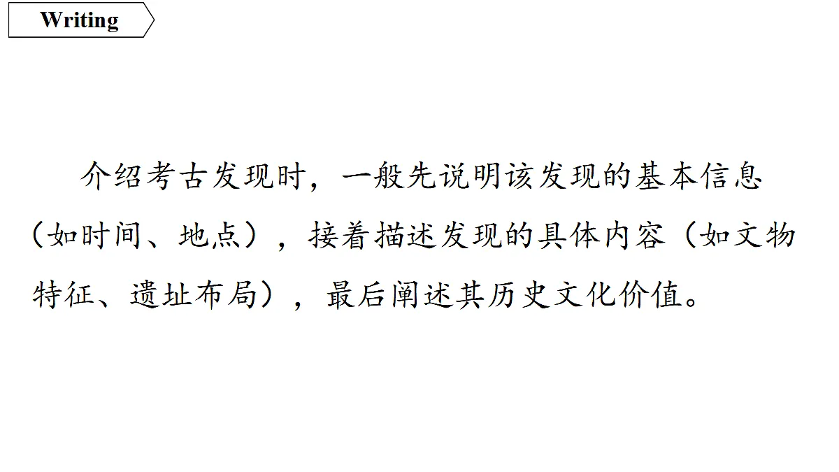 18551462第3页