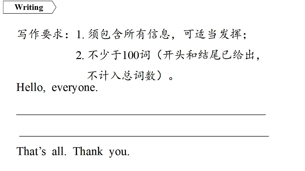 18551462第5页