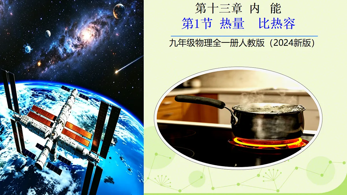 18551609第1页