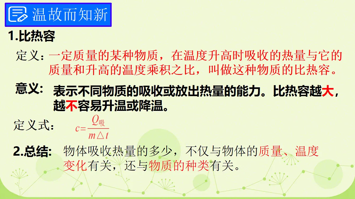 18551609第2页