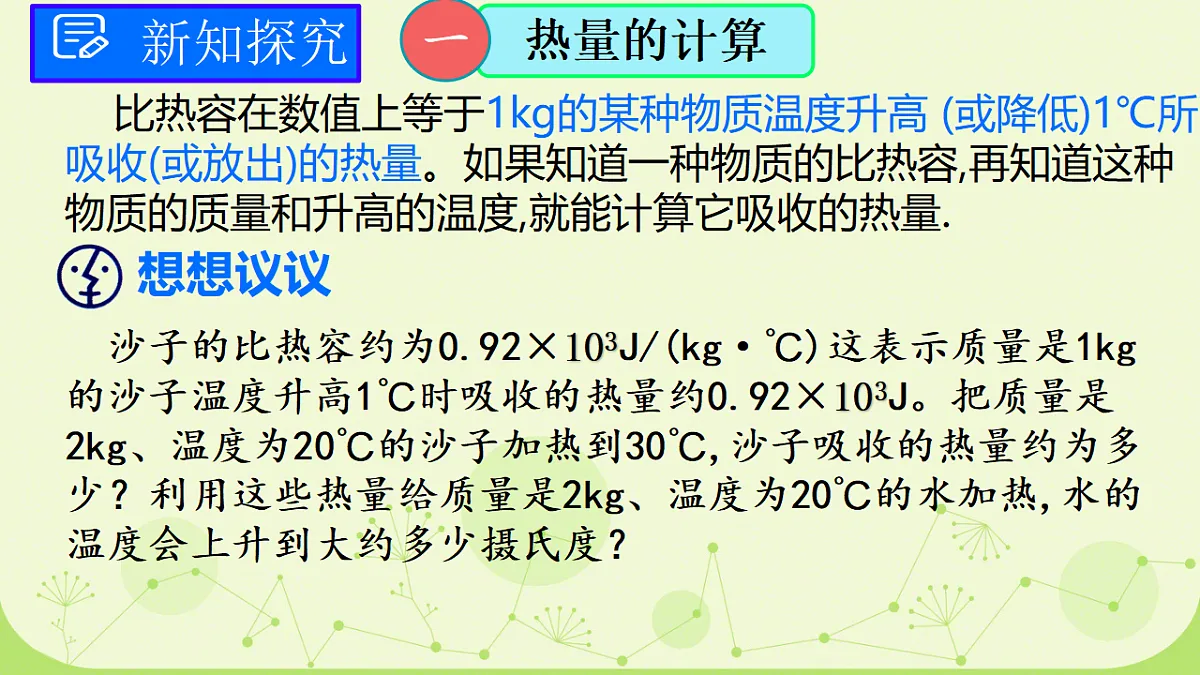 18551609第3页