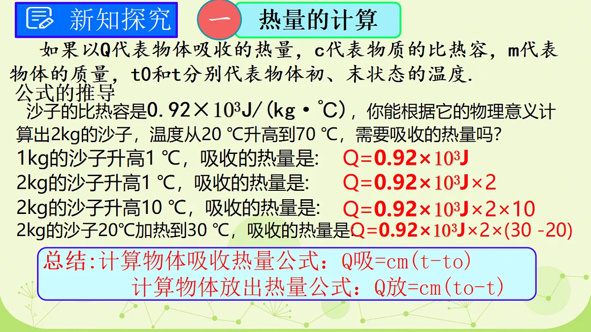 18551609第4页