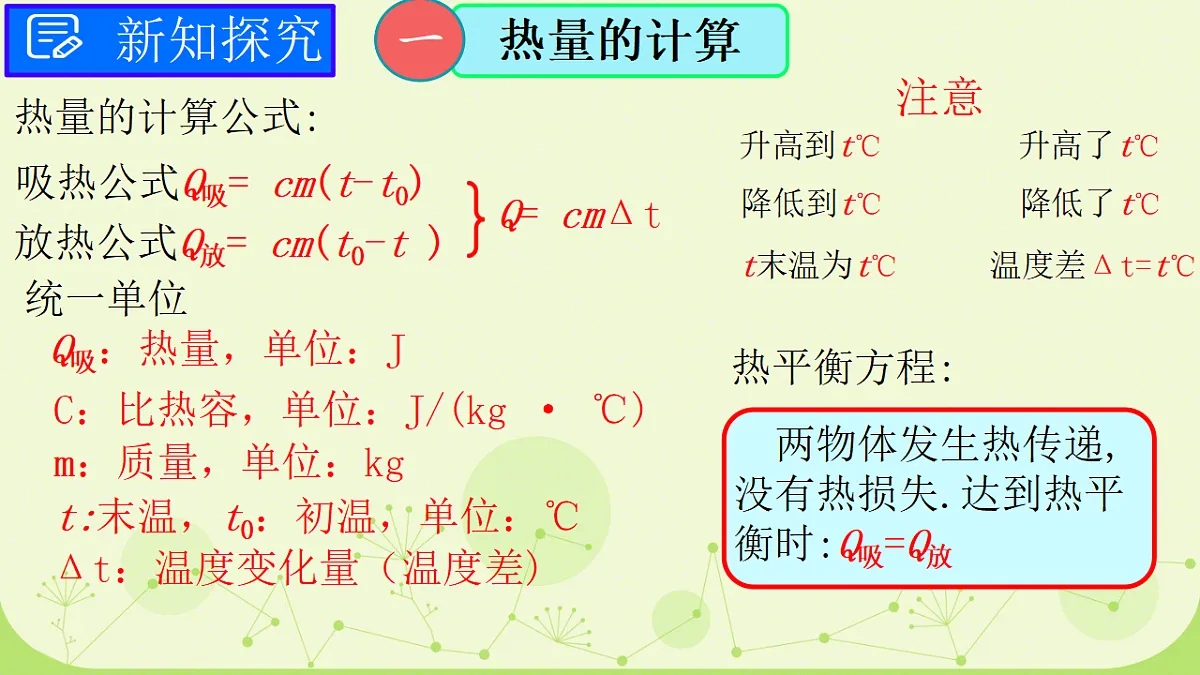 18551609第5页