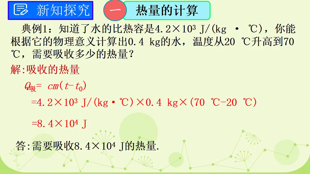18551609第6页