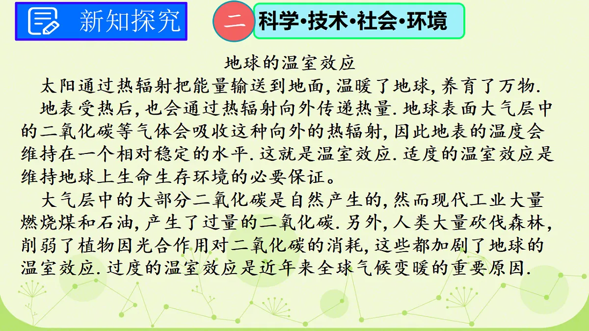 18551609第7页