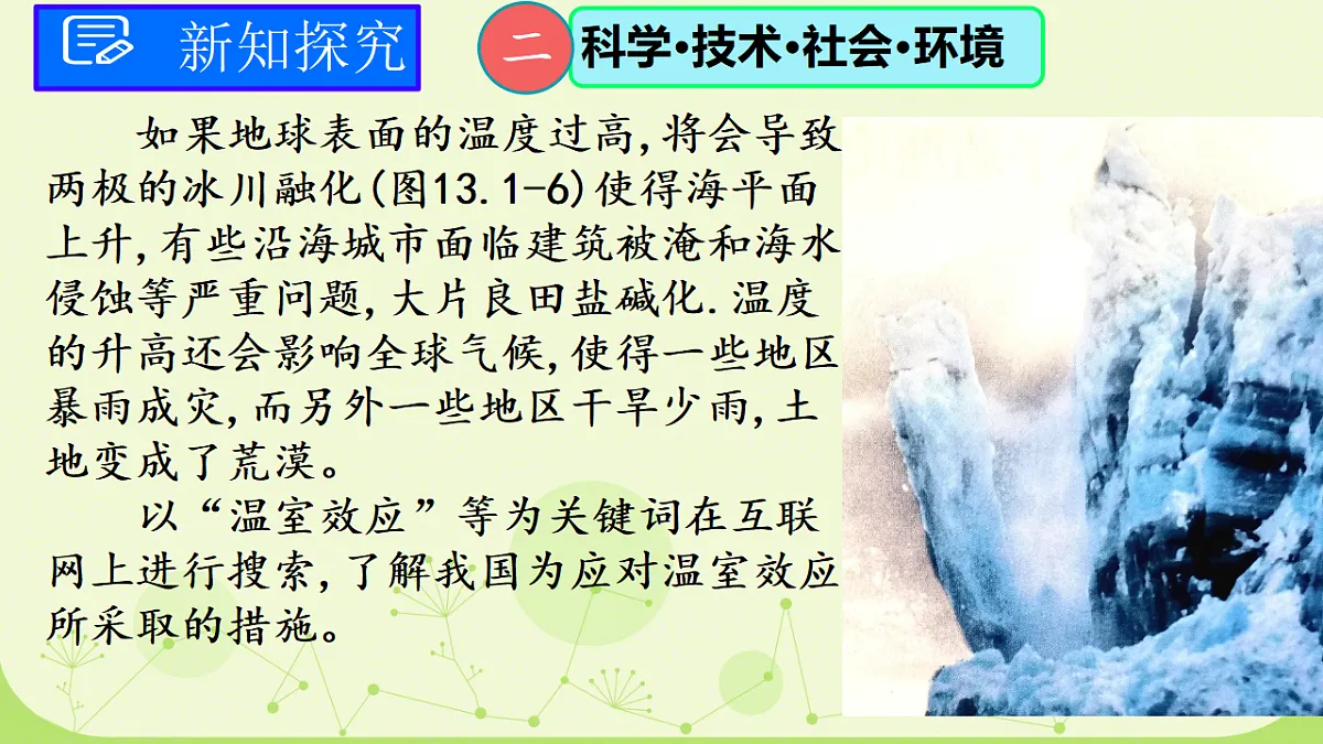 18551609第8页