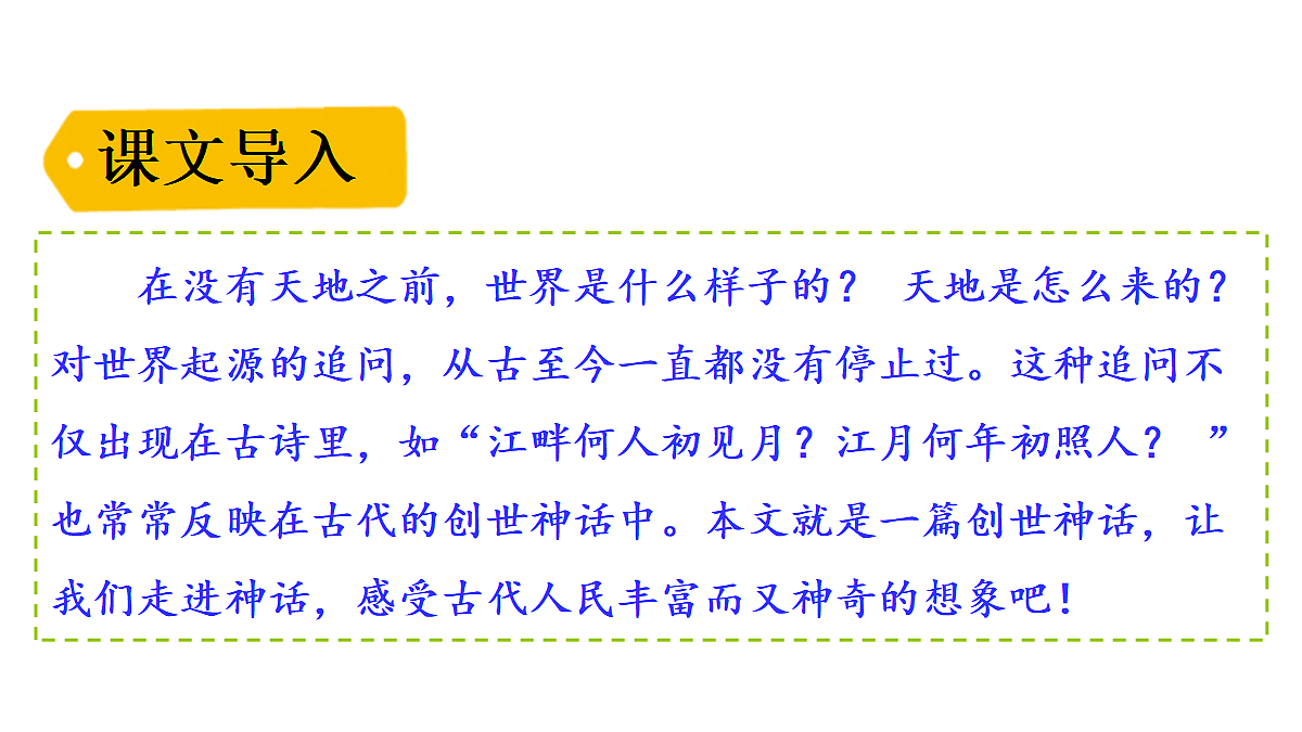 18551919第1页