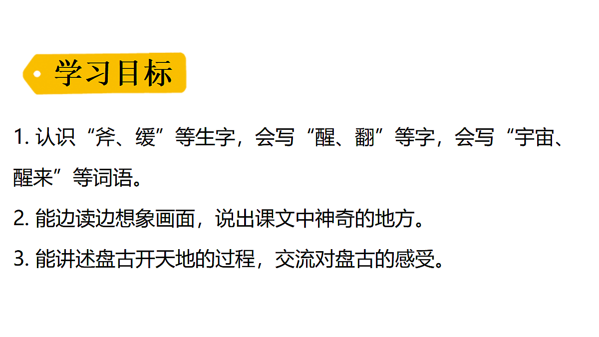 18551919第3页
