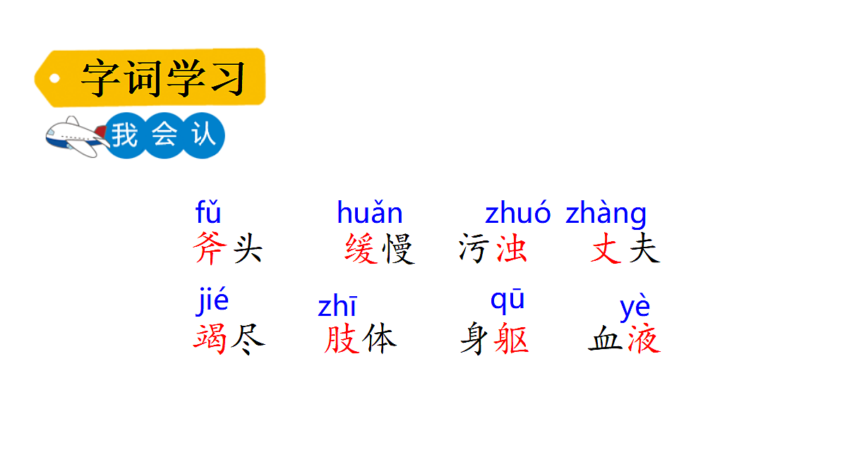 18551919第5页