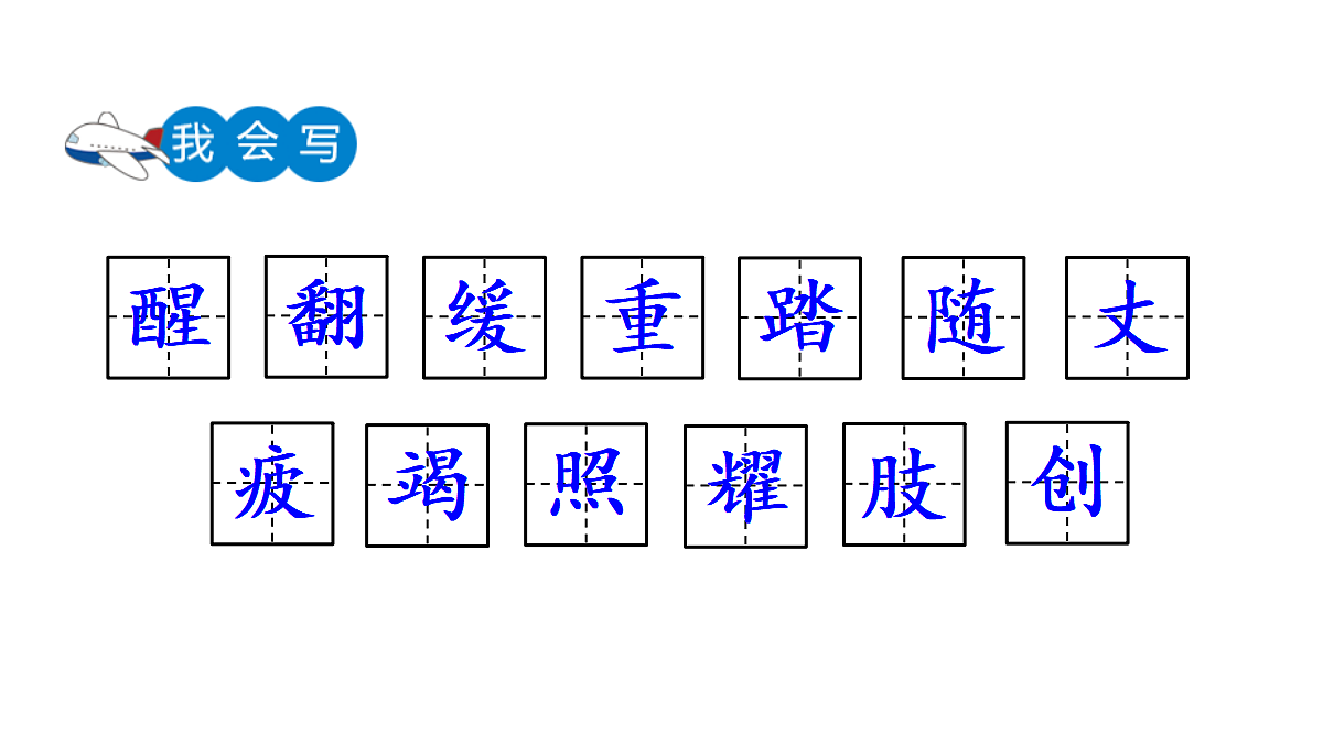 18551919第6页