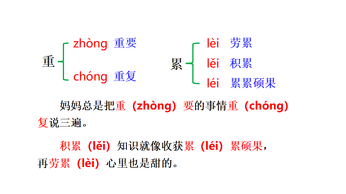 18551919第8页