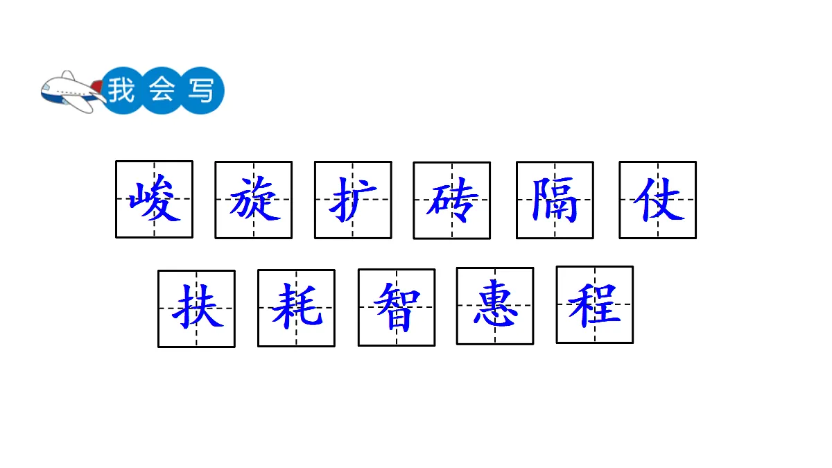 18551925第7页
