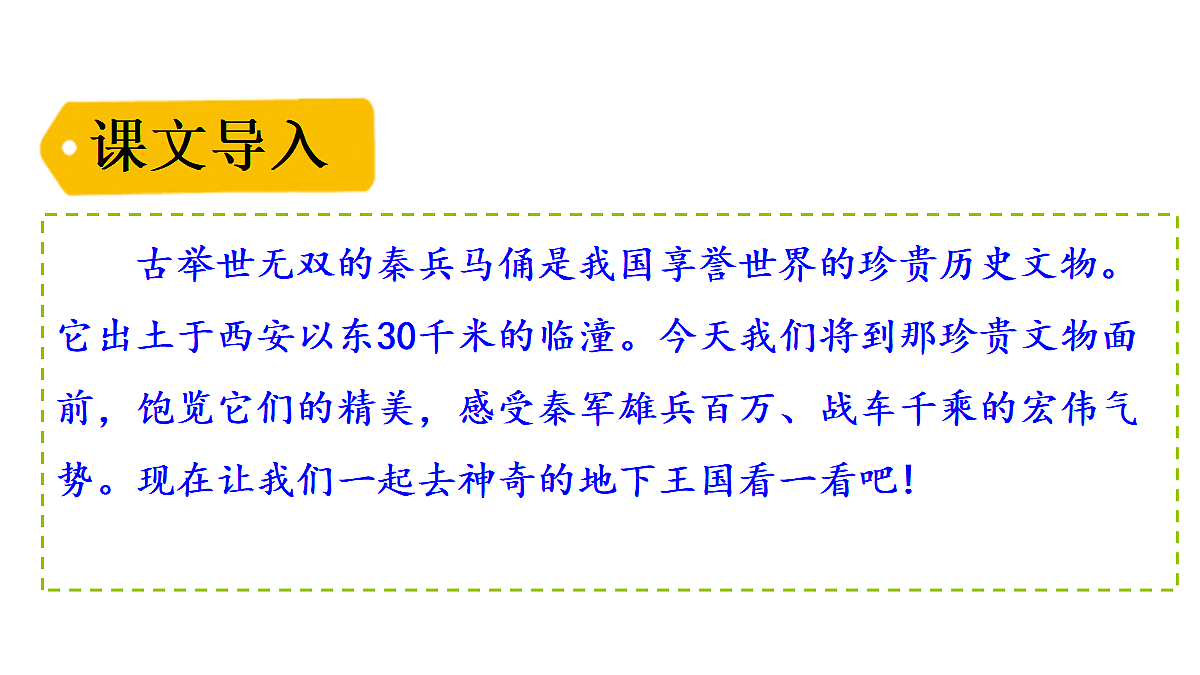 18551927第1页
