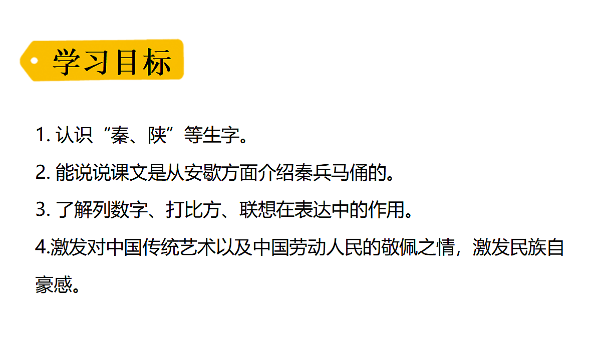 18551927第3页