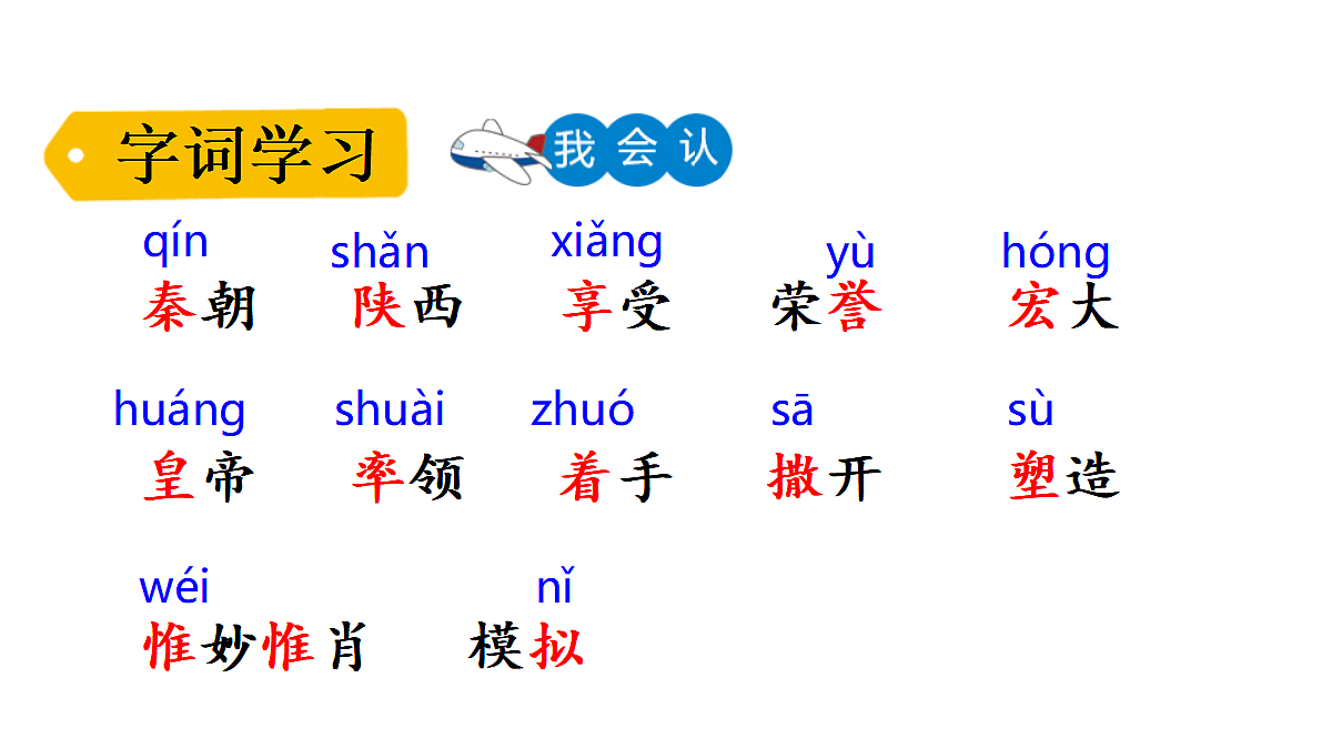 18551927第4页